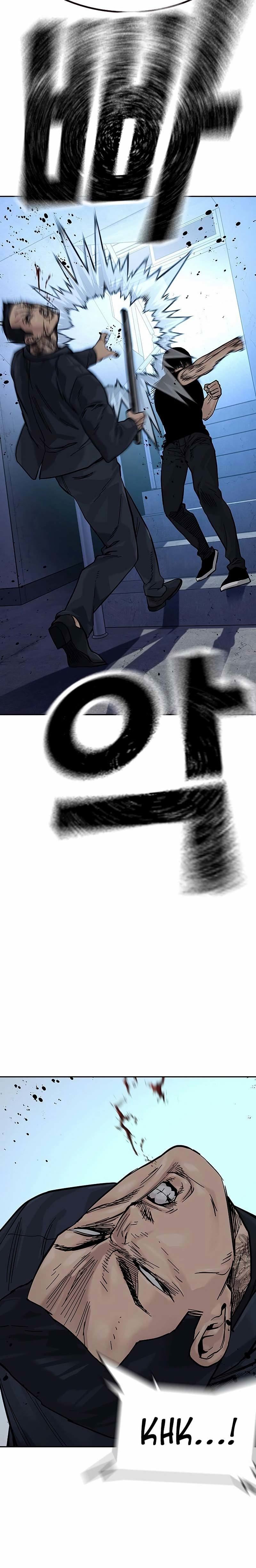 To Not Die Chapter 80