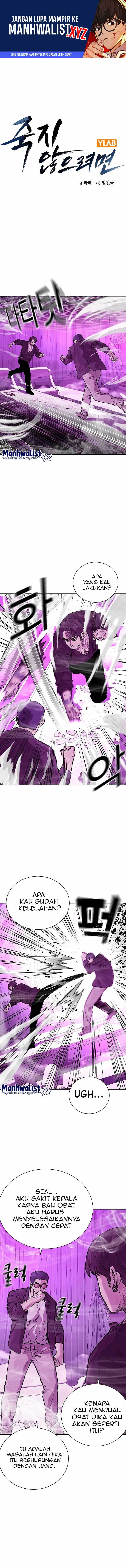 To Not Die Chapter 90