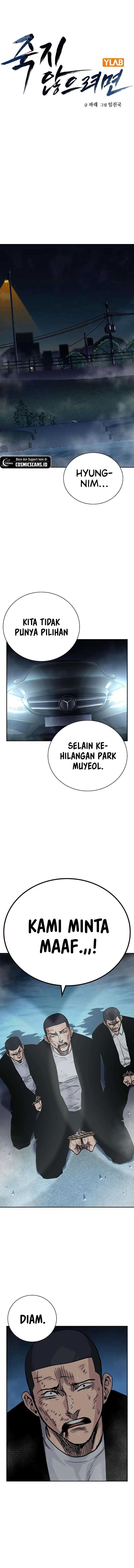 To Not Die Chapter 104