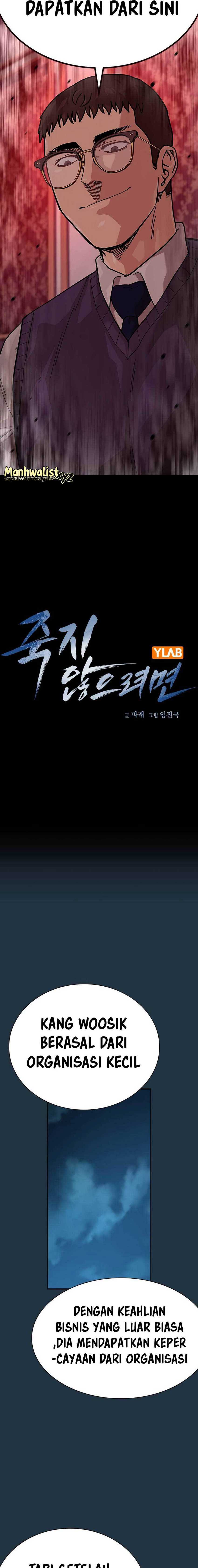 To Not Die Chapter 114