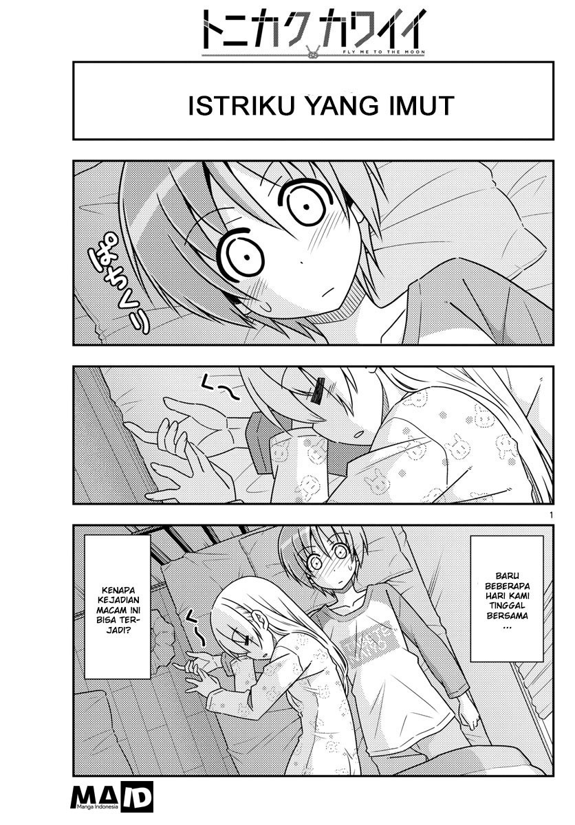 Tonikaku Kawaii Chapter 19