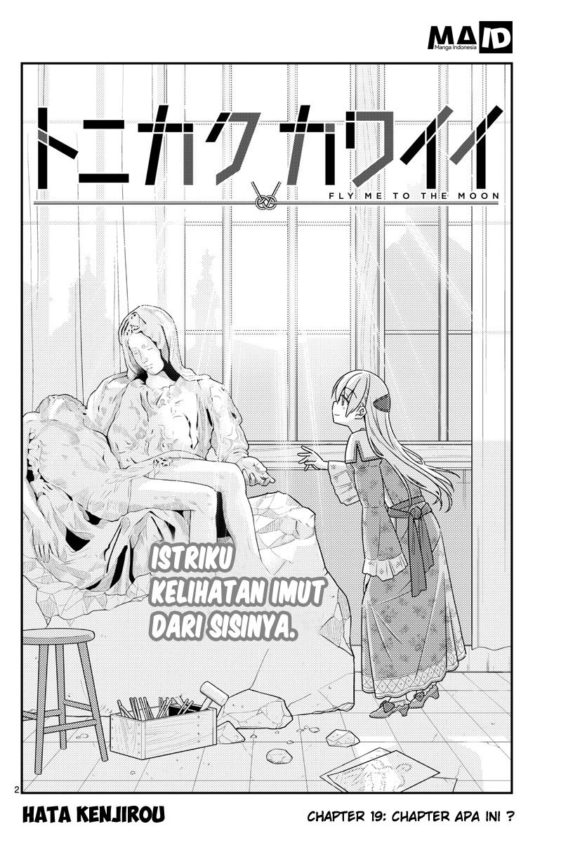 Tonikaku Kawaii Chapter 19