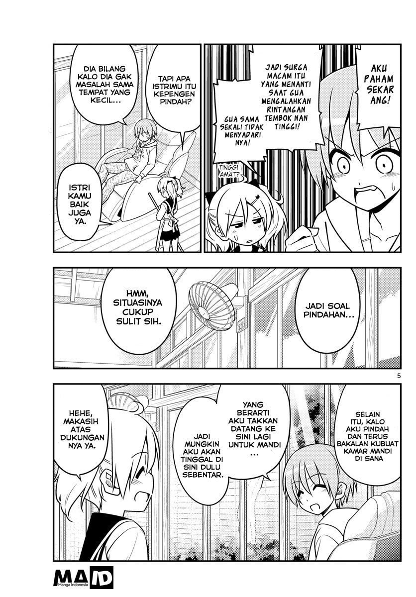 Tonikaku Kawaii Chapter 20