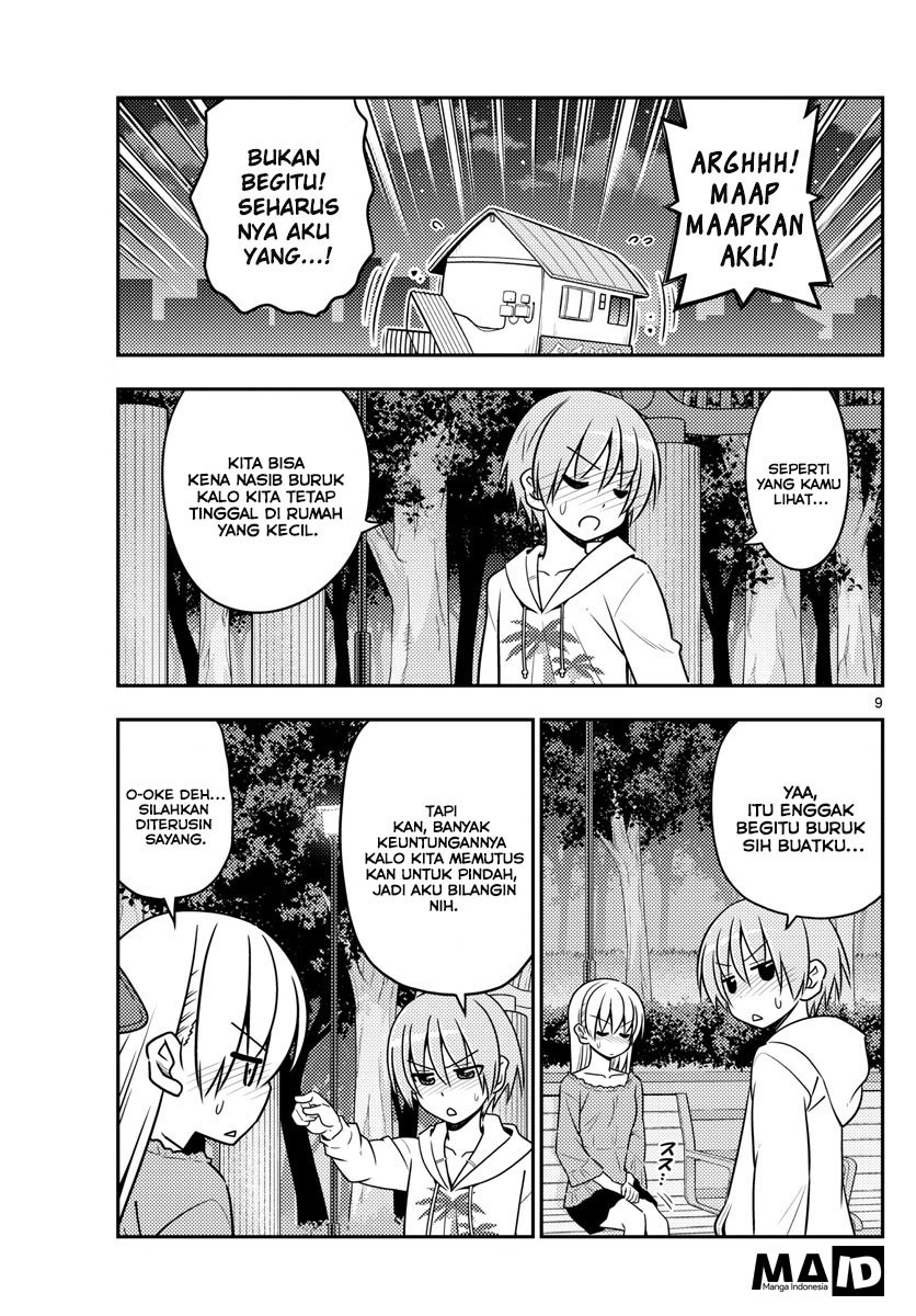 Tonikaku Kawaii Chapter 20