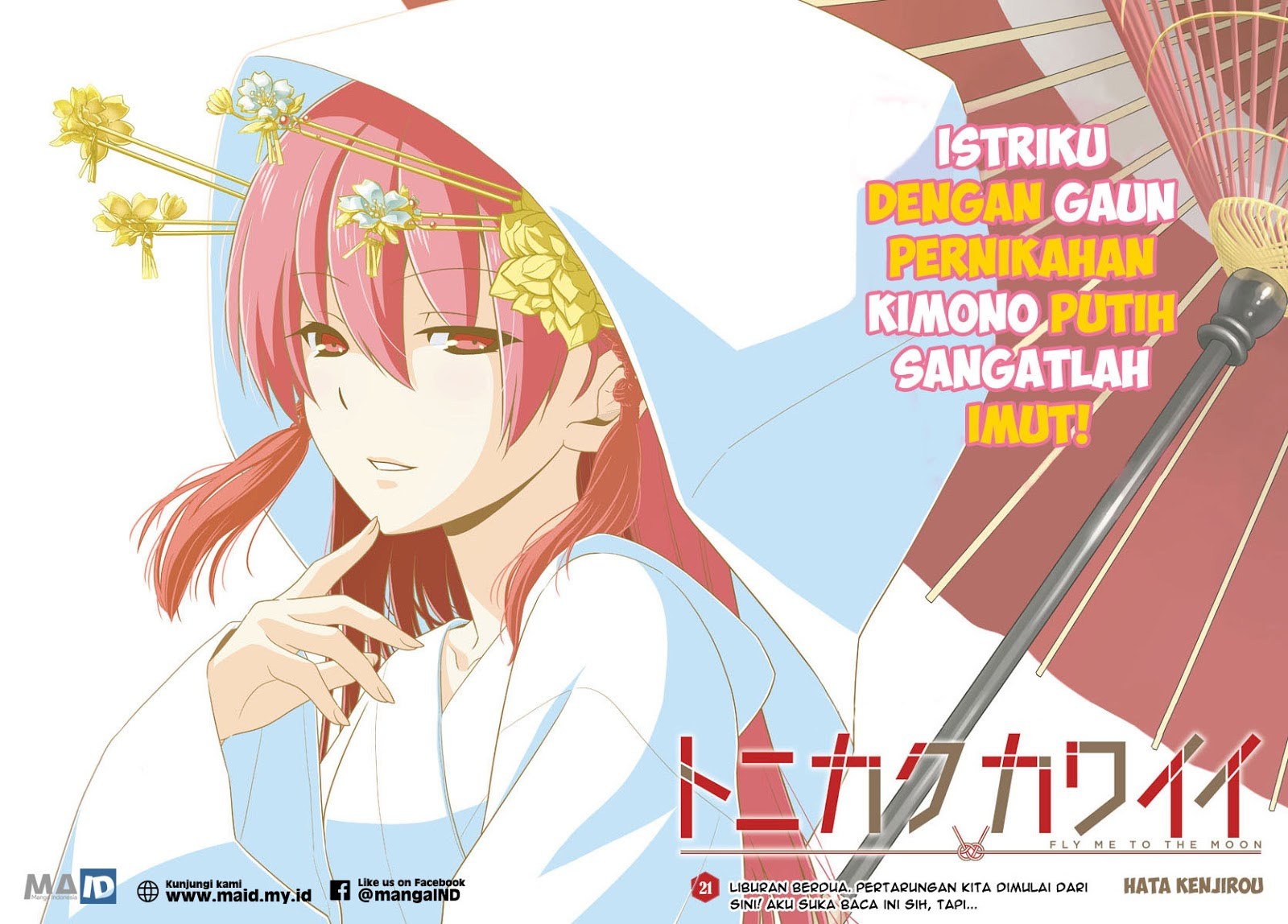Tonikaku Kawaii Chapter 21