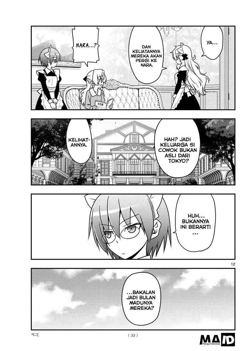 Tonikaku Kawaii Chapter 21