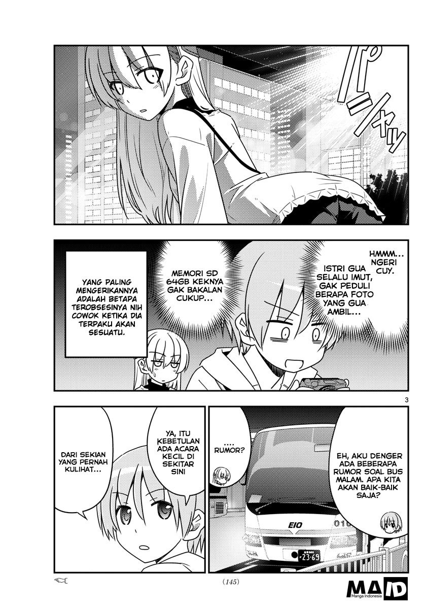 Tonikaku Kawaii Chapter 22