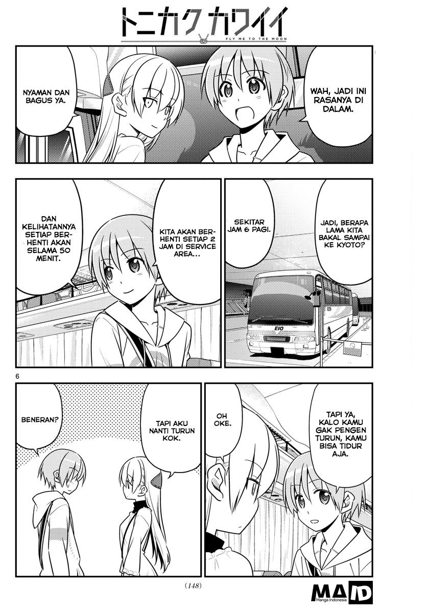 Tonikaku Kawaii Chapter 22