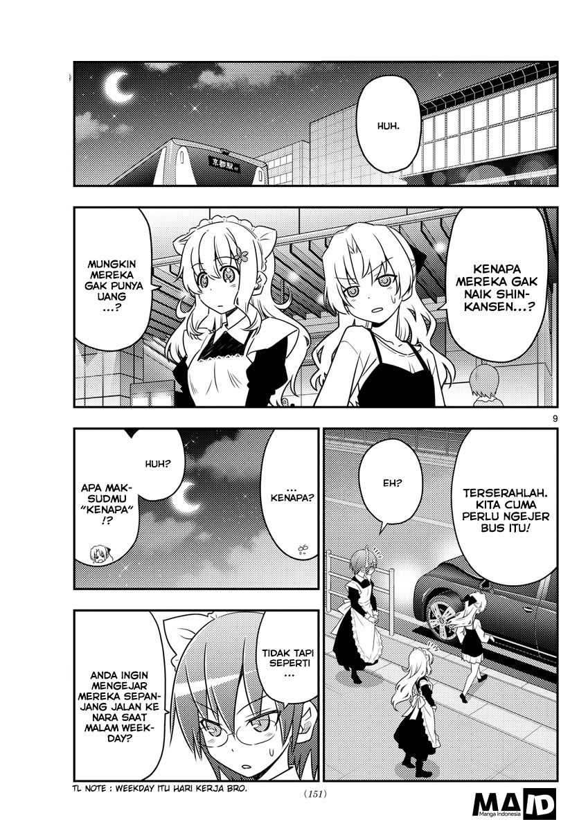 Tonikaku Kawaii Chapter 22