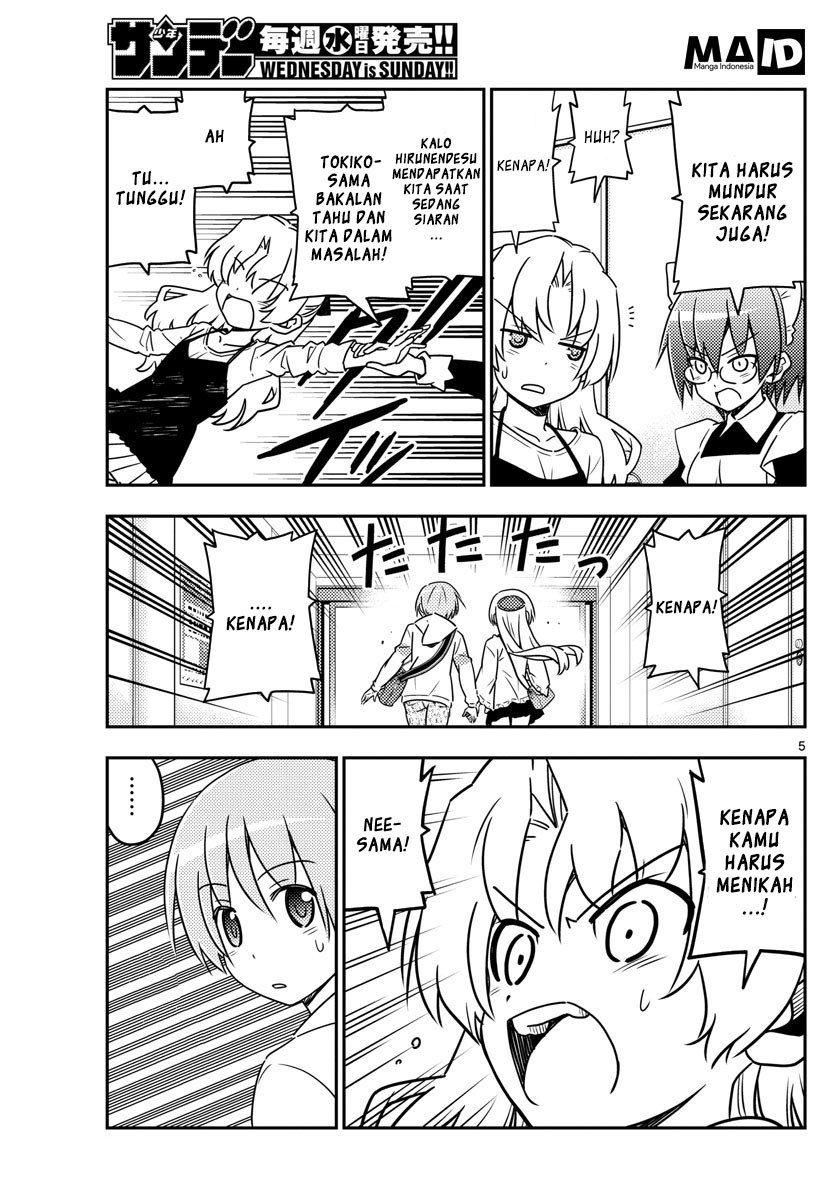 Tonikaku Kawaii Chapter 24