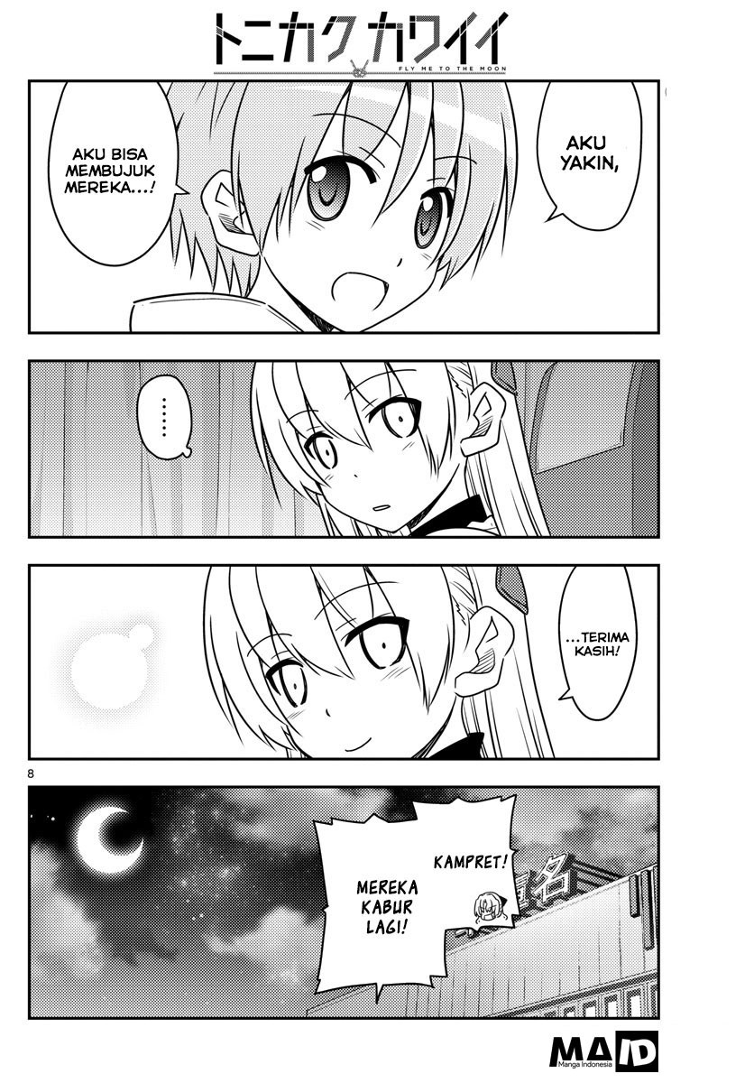 Tonikaku Kawaii Chapter 24