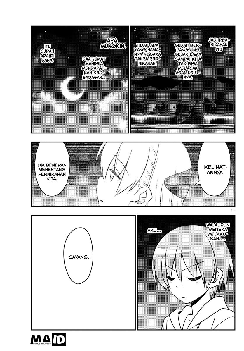 Tonikaku Kawaii Chapter 24