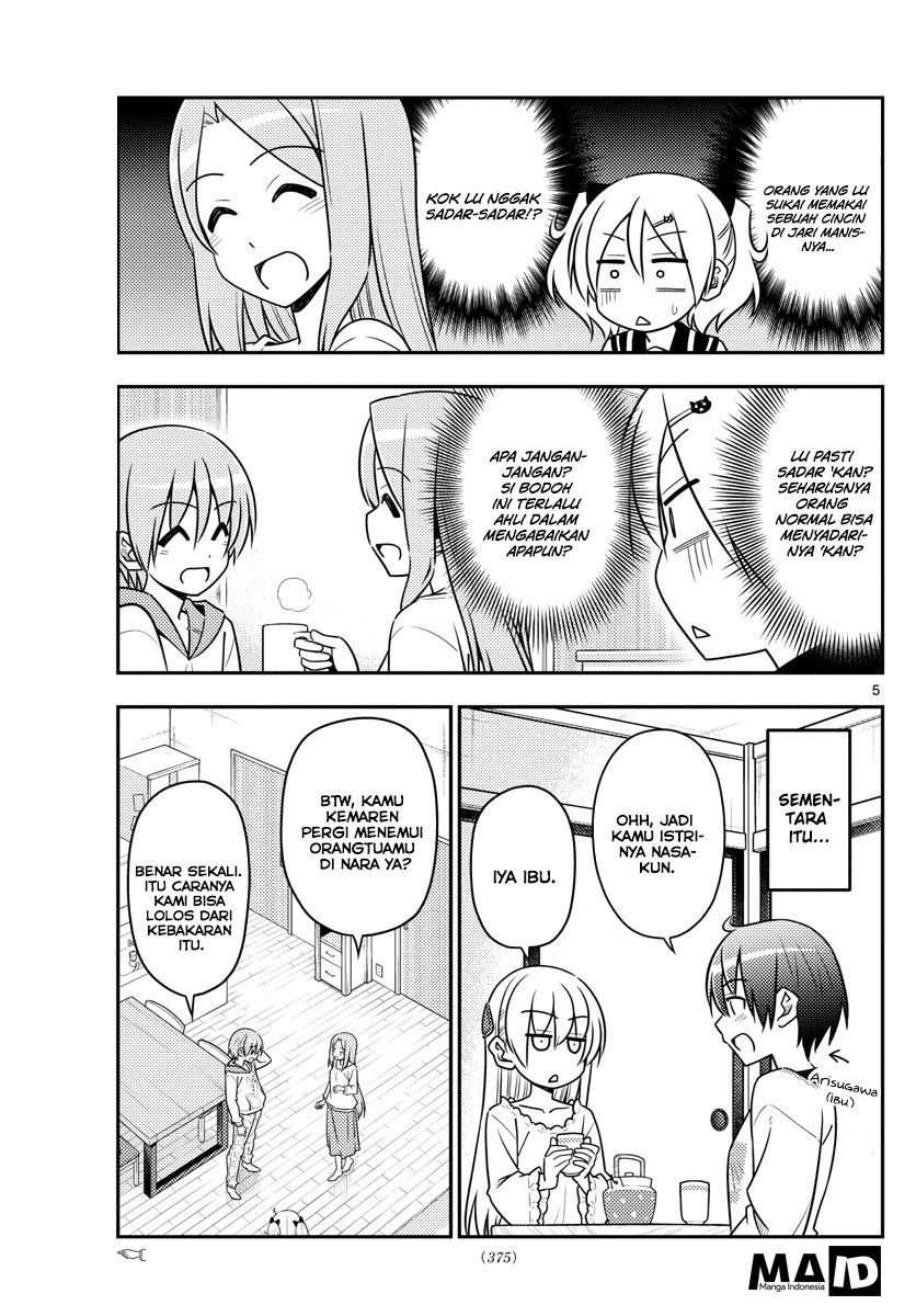 Tonikaku Kawaii Chapter 32