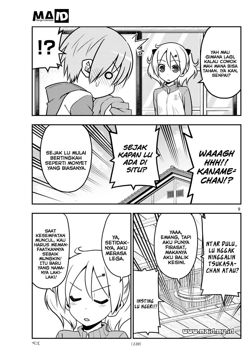 Tonikaku Kawaii Chapter 35