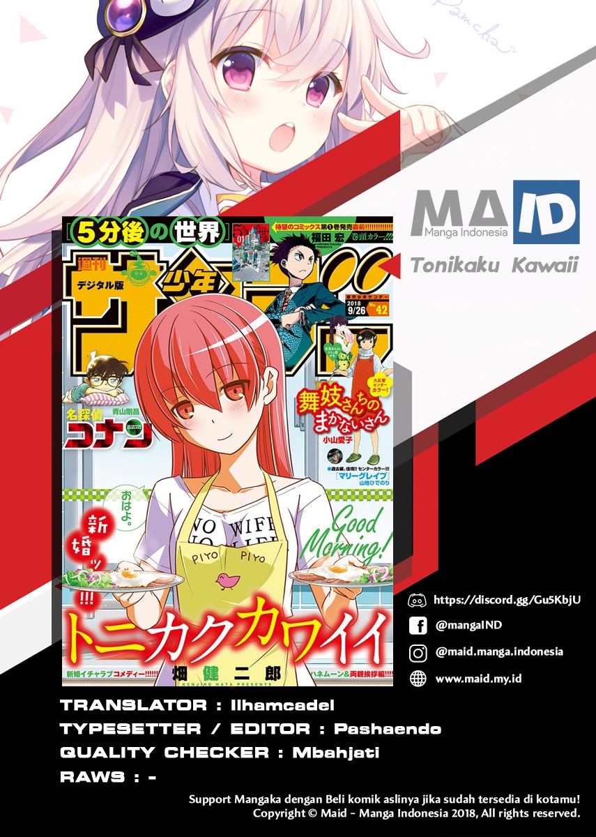 Tonikaku Kawaii Chapter 39