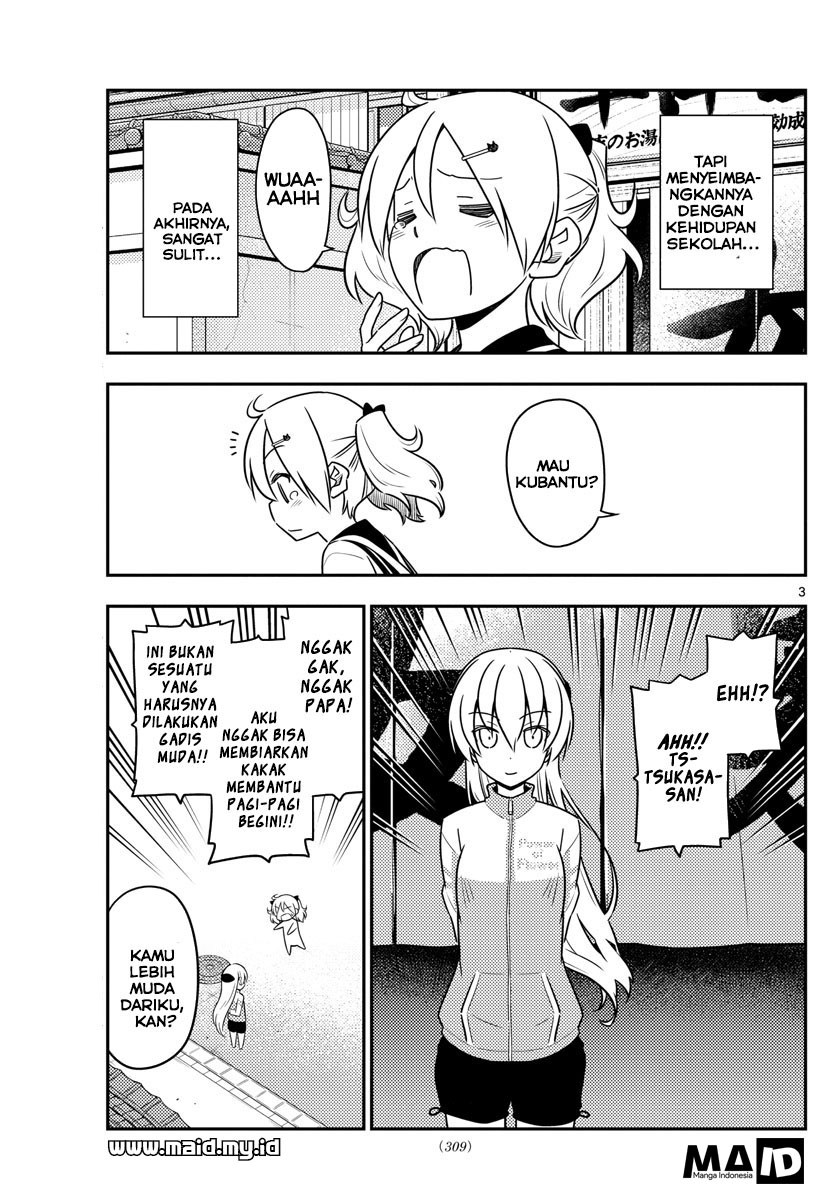 Tonikaku Kawaii Chapter 39