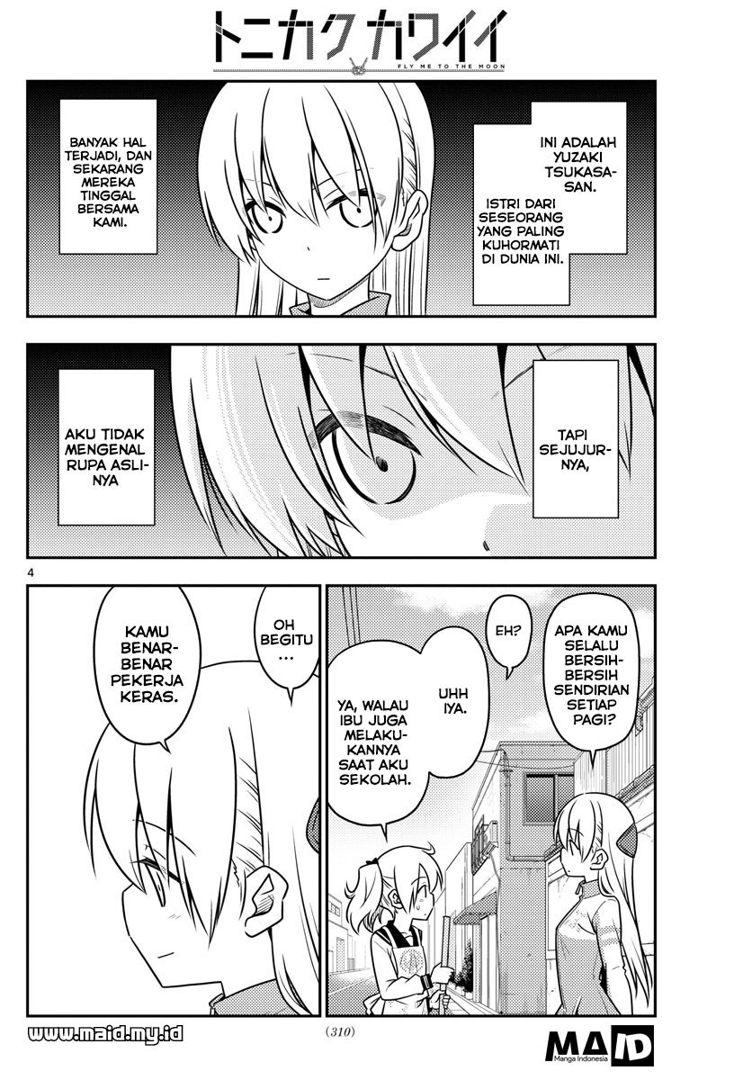 Tonikaku Kawaii Chapter 39