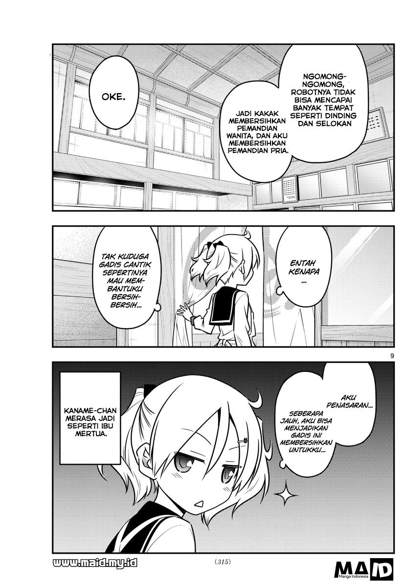 Tonikaku Kawaii Chapter 39