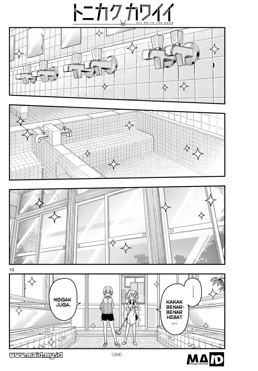 Tonikaku Kawaii Chapter 39