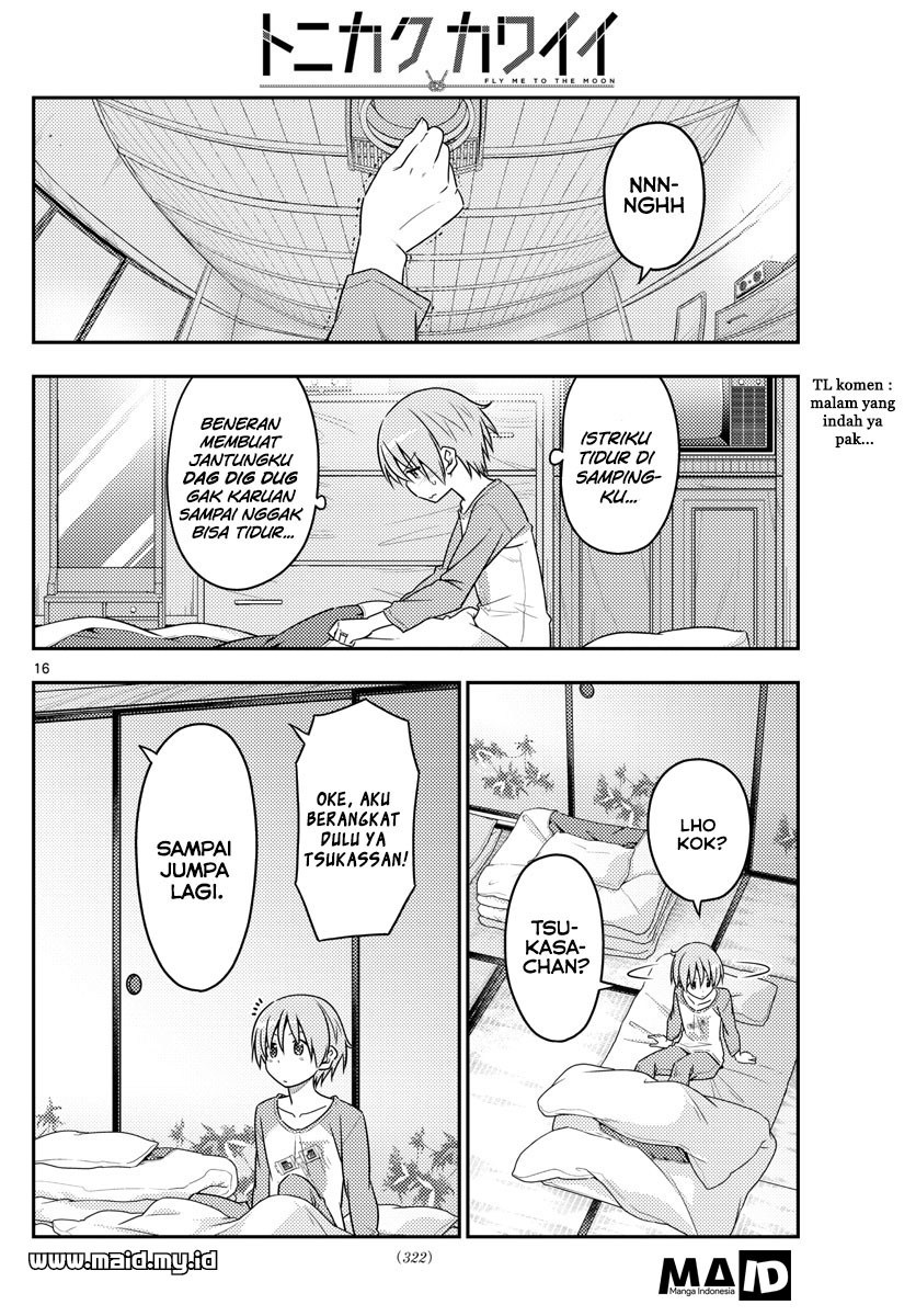 Tonikaku Kawaii Chapter 39