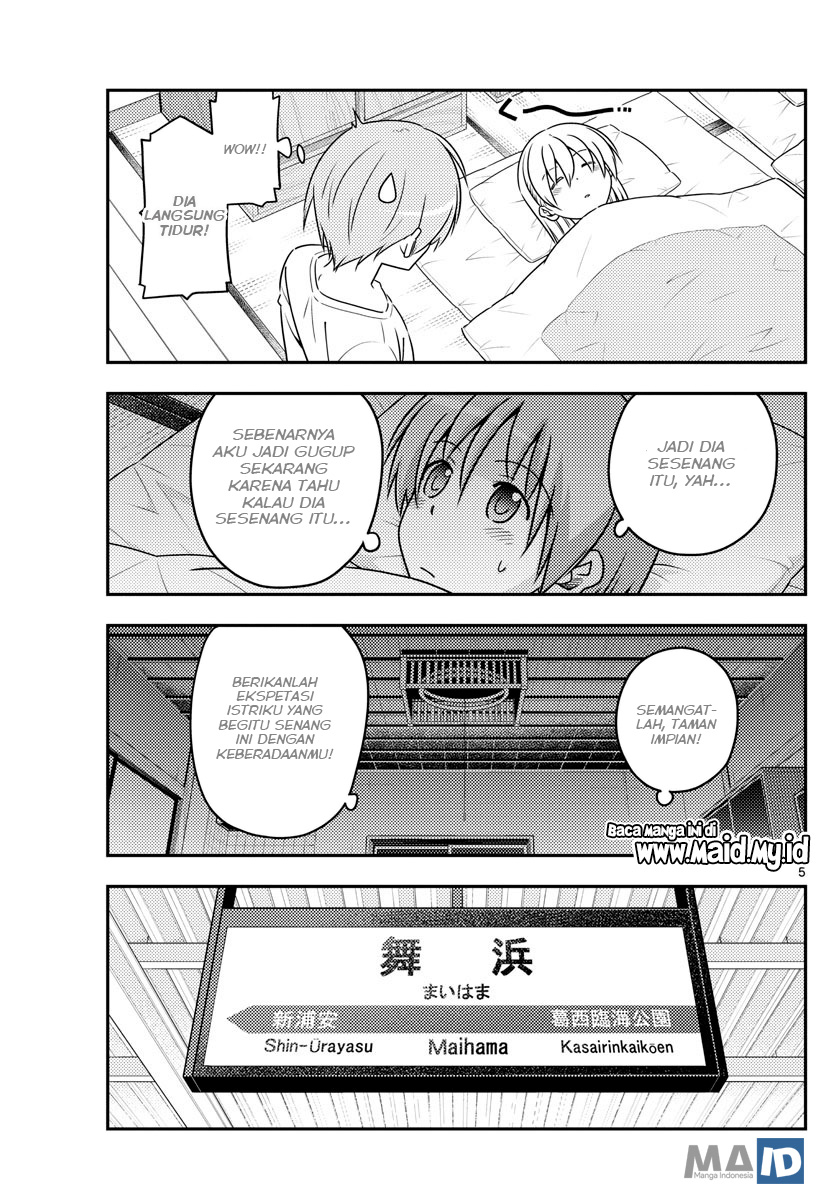 Tonikaku Kawaii Chapter 55