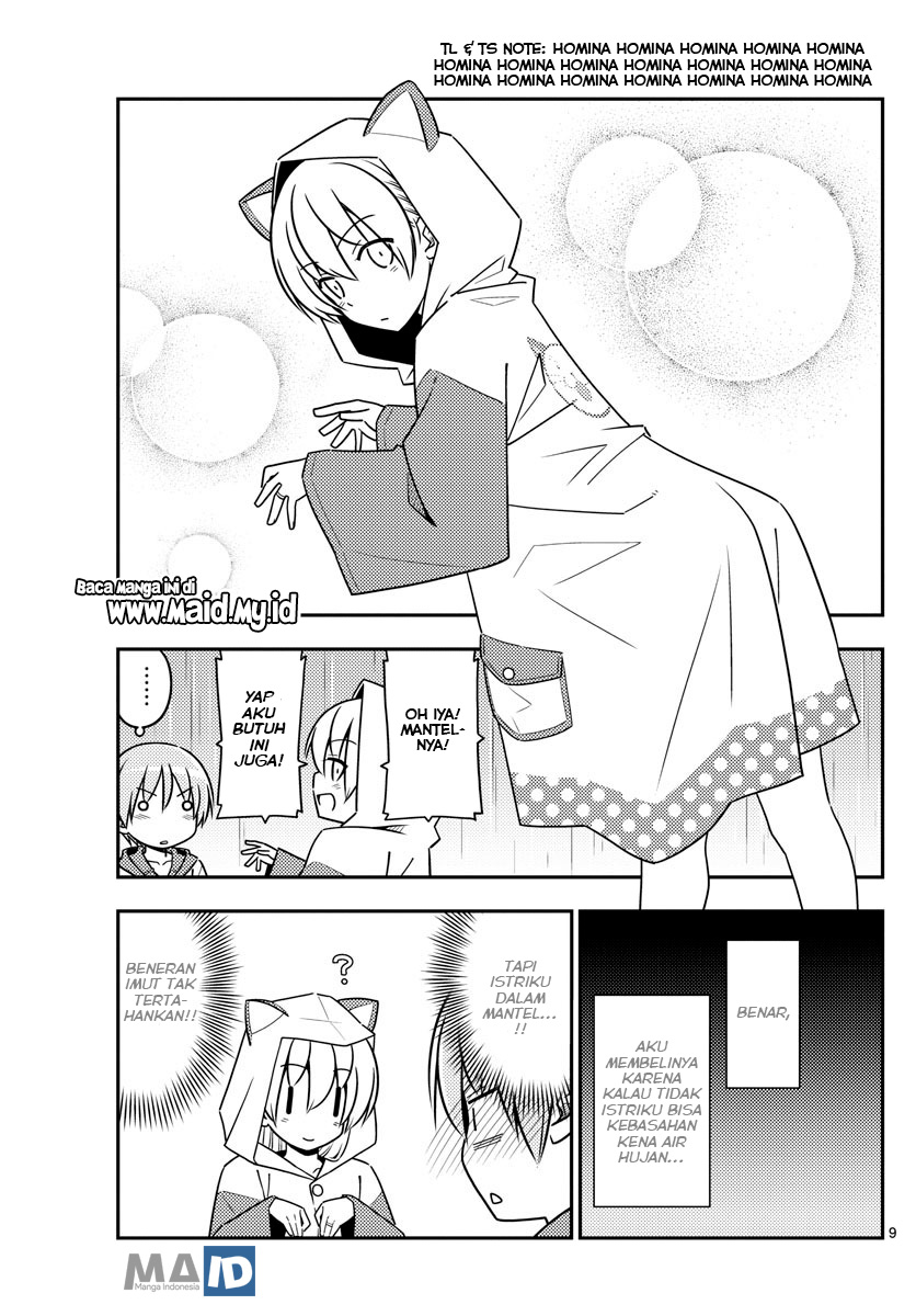 Tonikaku Kawaii Chapter 55
