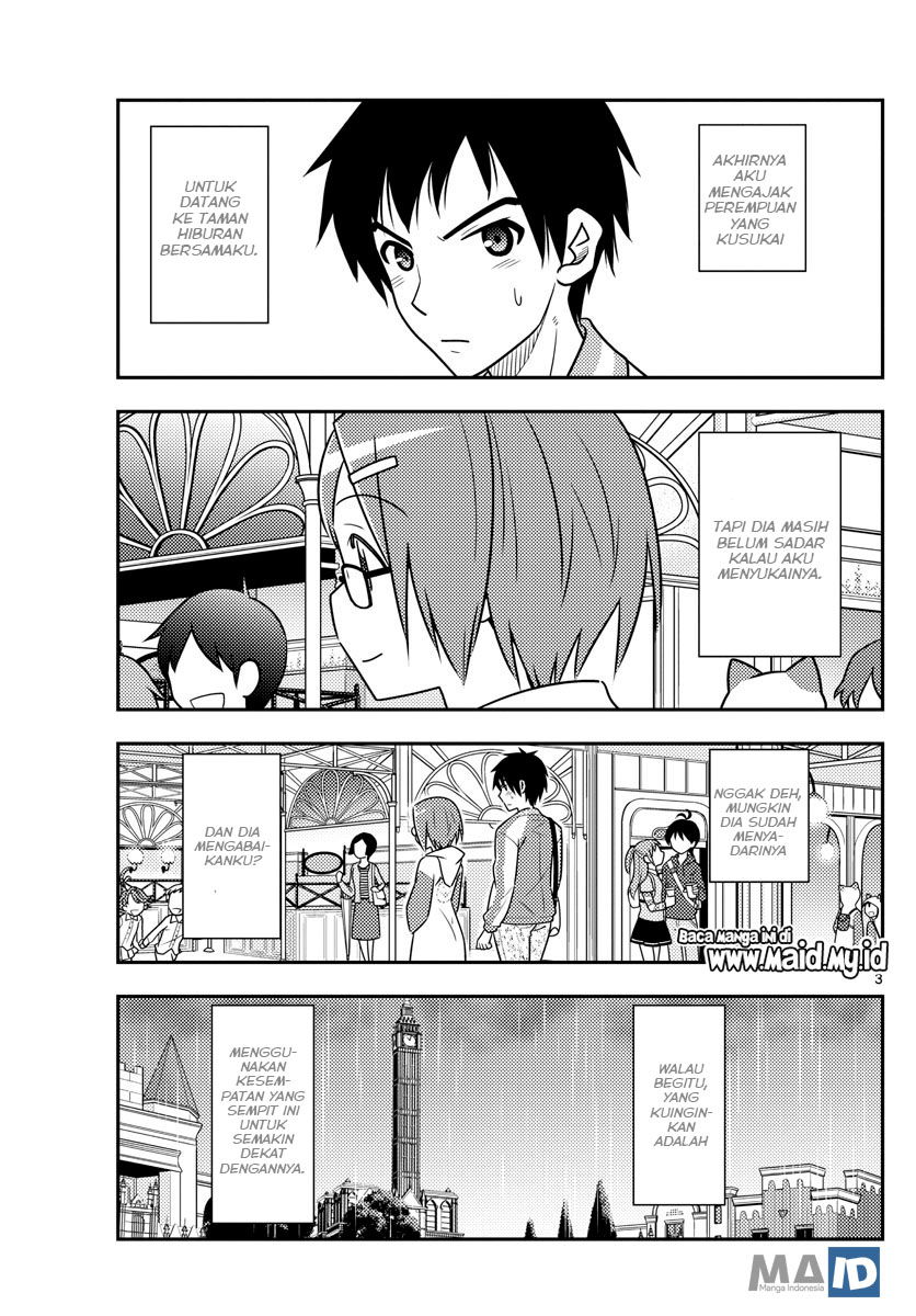 Tonikaku Kawaii Chapter 57