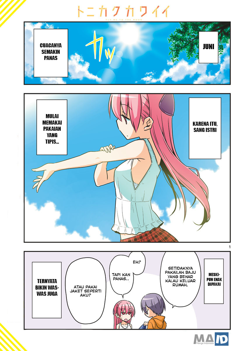 Tonikaku Kawaii Chapter 67