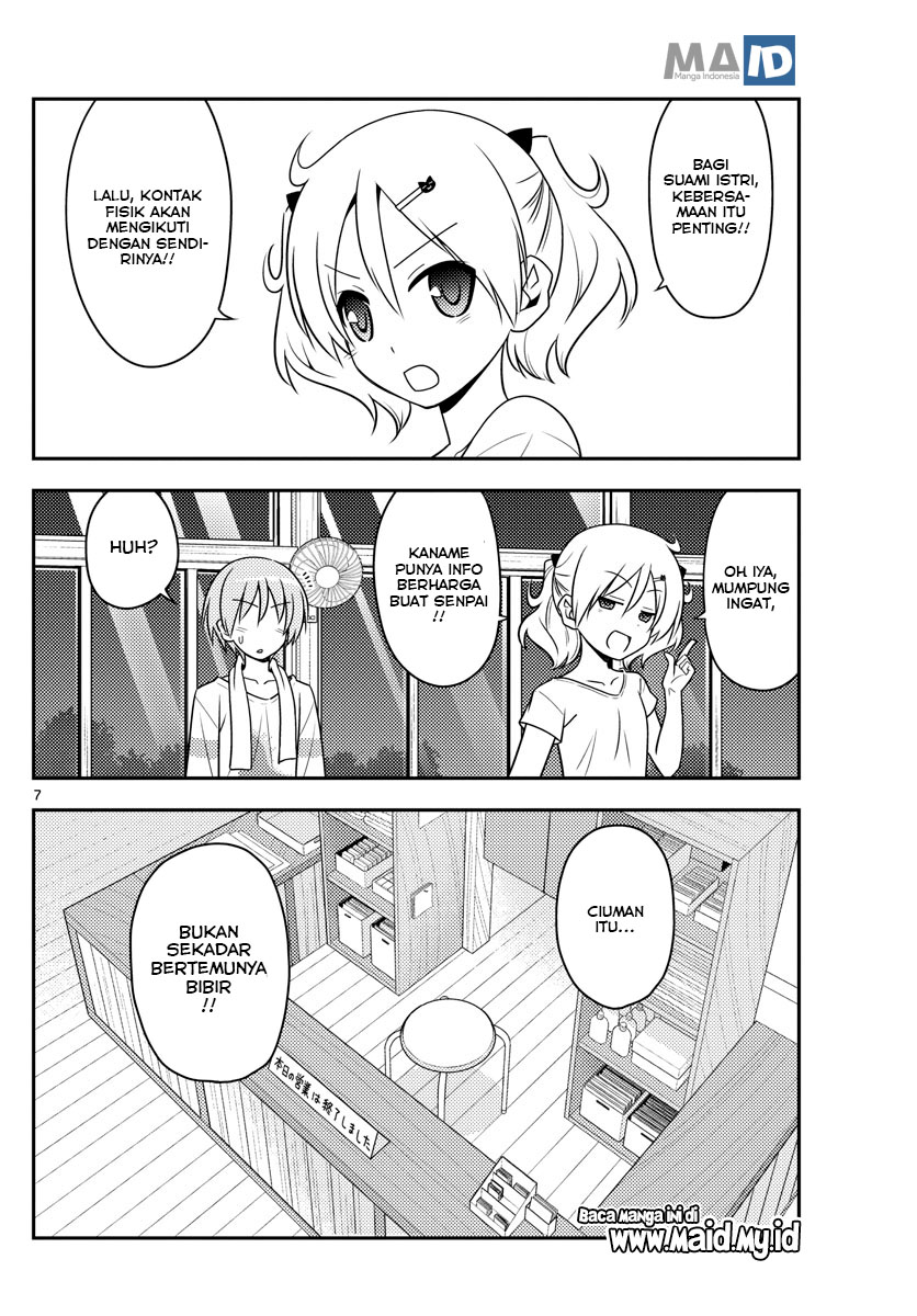 Tonikaku Kawaii Chapter 67