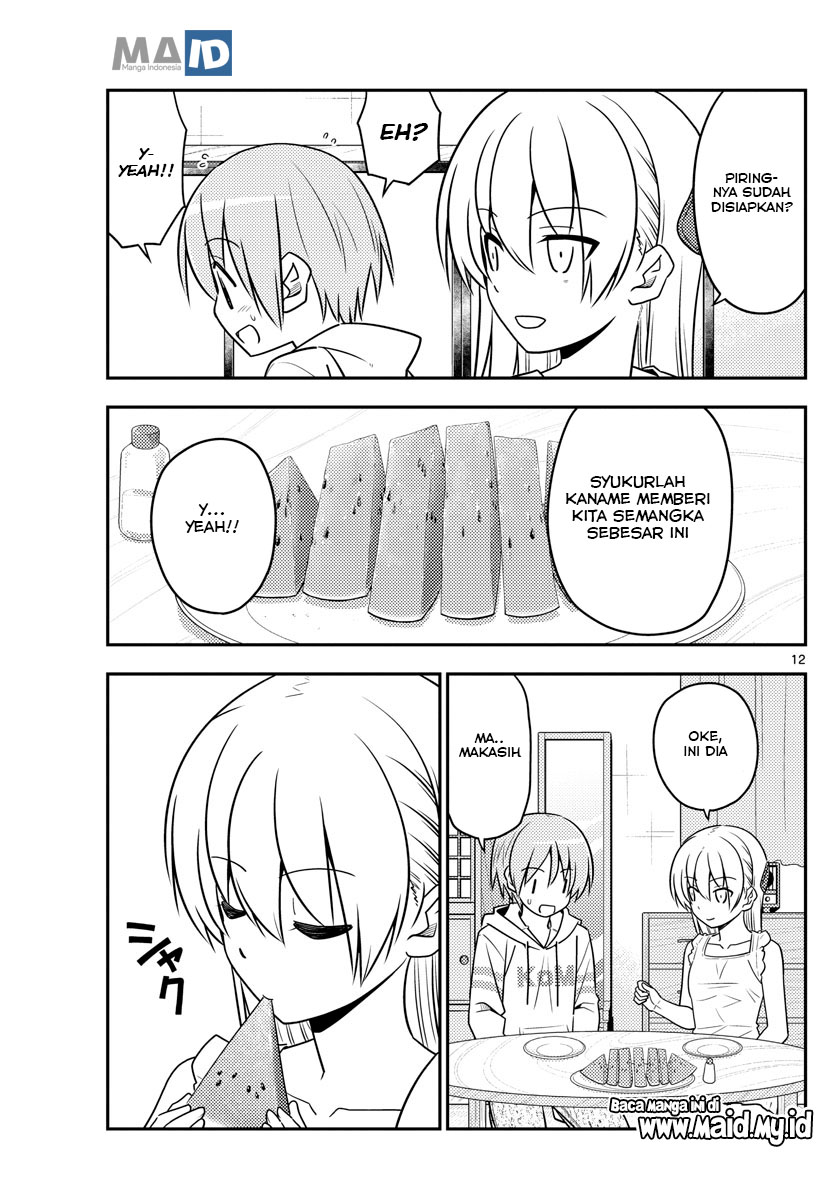 Tonikaku Kawaii Chapter 67