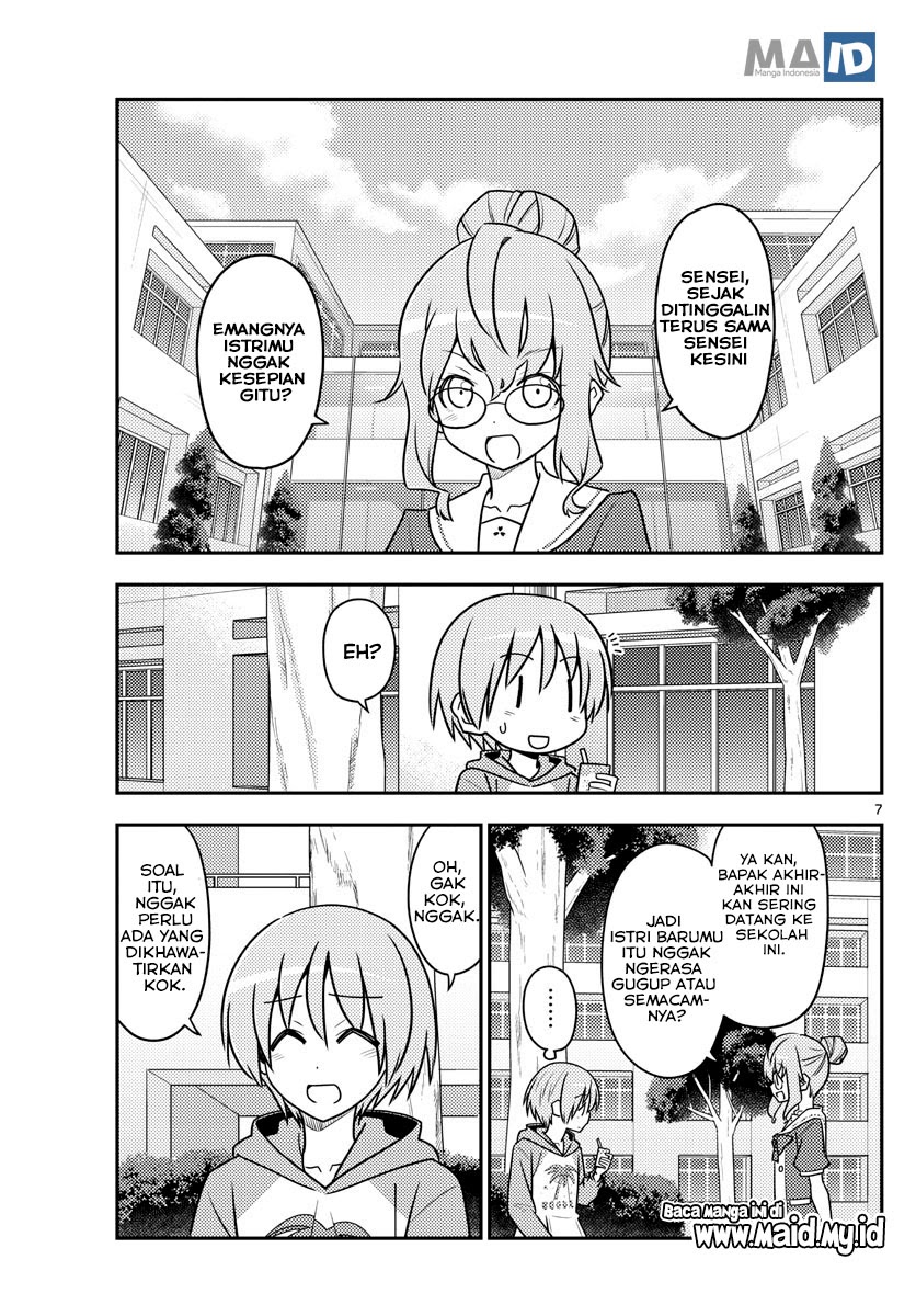 Tonikaku Kawaii Chapter 118