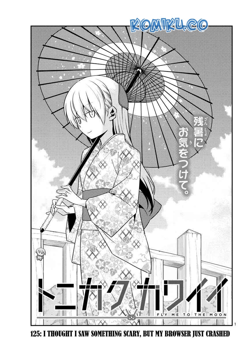 Tonikaku Kawaii Chapter 125