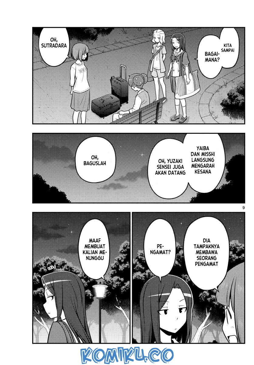 Tonikaku Kawaii Chapter 125