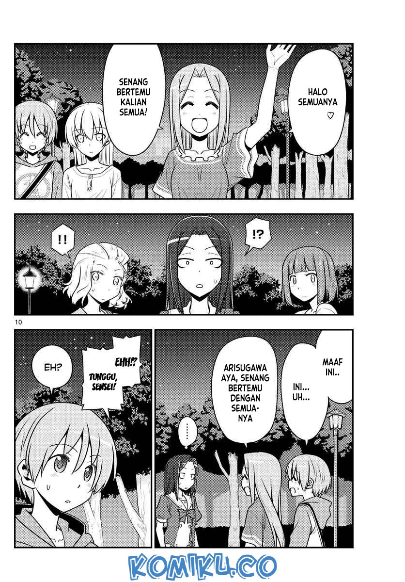 Tonikaku Kawaii Chapter 125