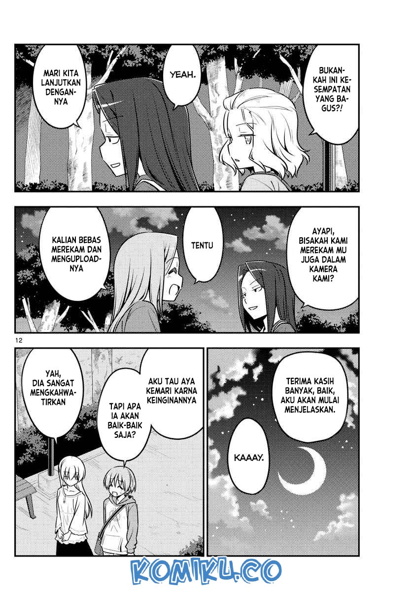 Tonikaku Kawaii Chapter 125