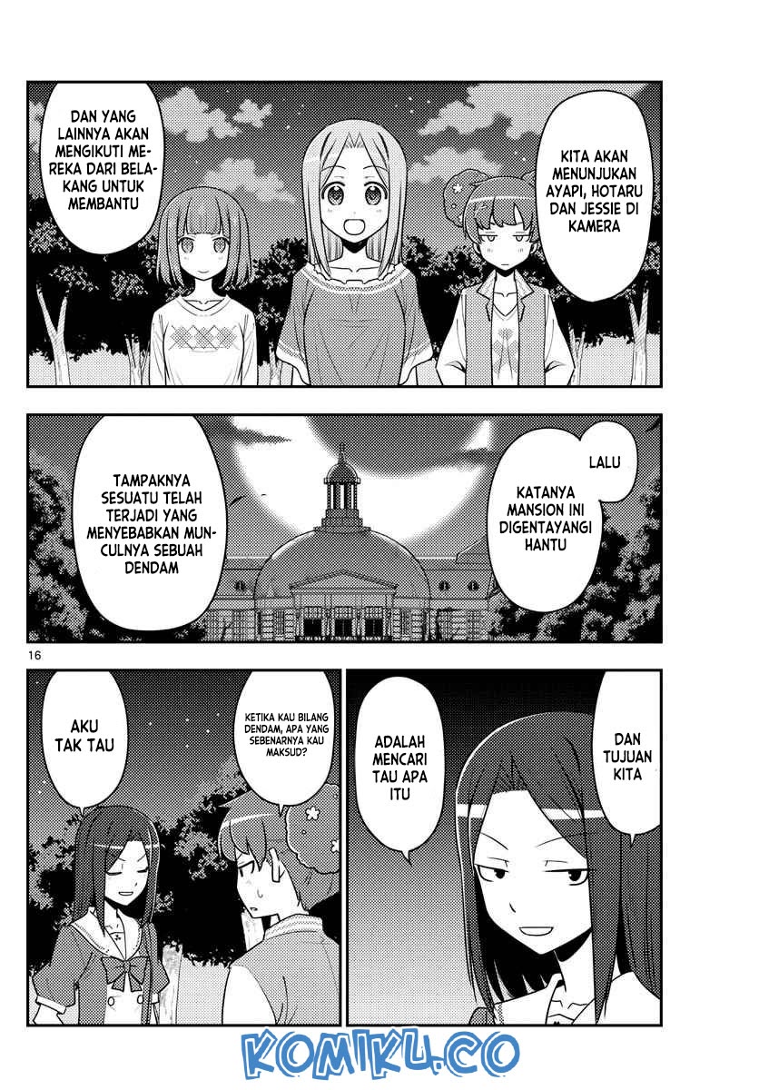 Tonikaku Kawaii Chapter 125