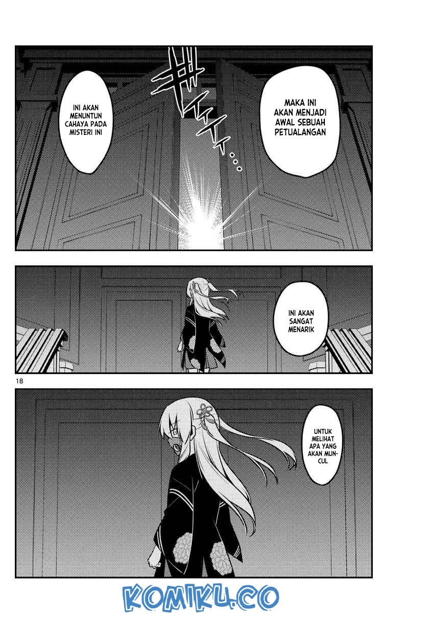 Tonikaku Kawaii Chapter 125