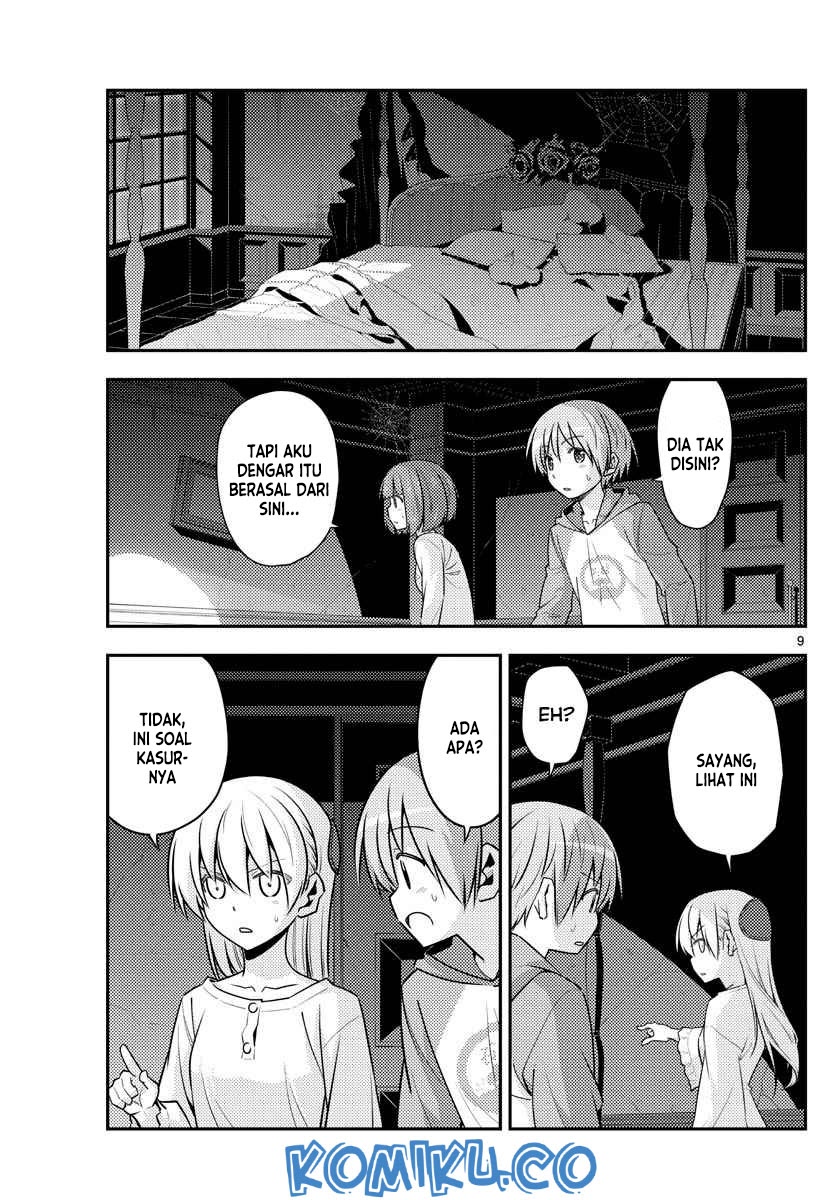 Tonikaku Kawaii Chapter 125