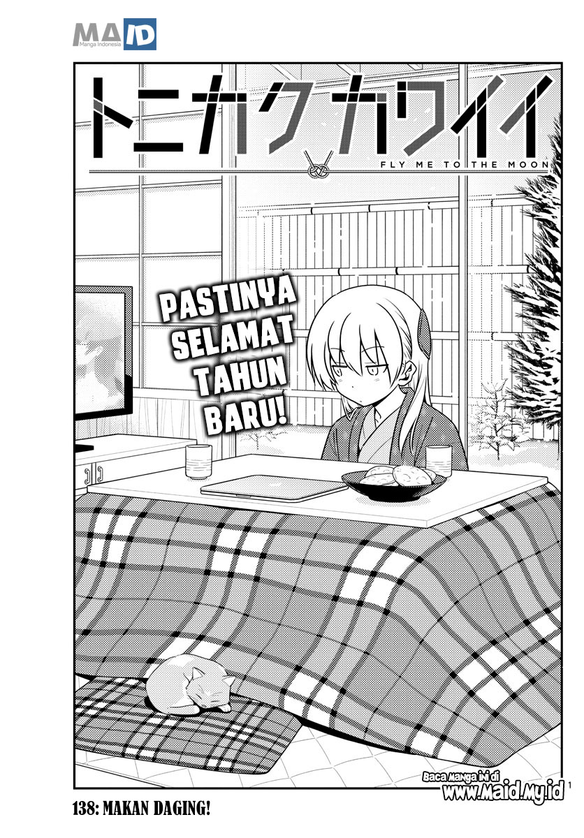 Tonikaku Kawaii Chapter 138