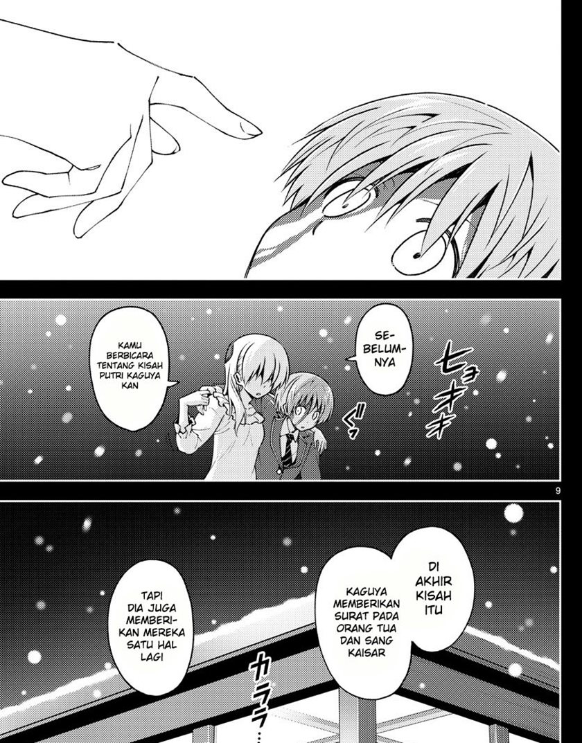 Tonikaku Kawaii Chapter 147