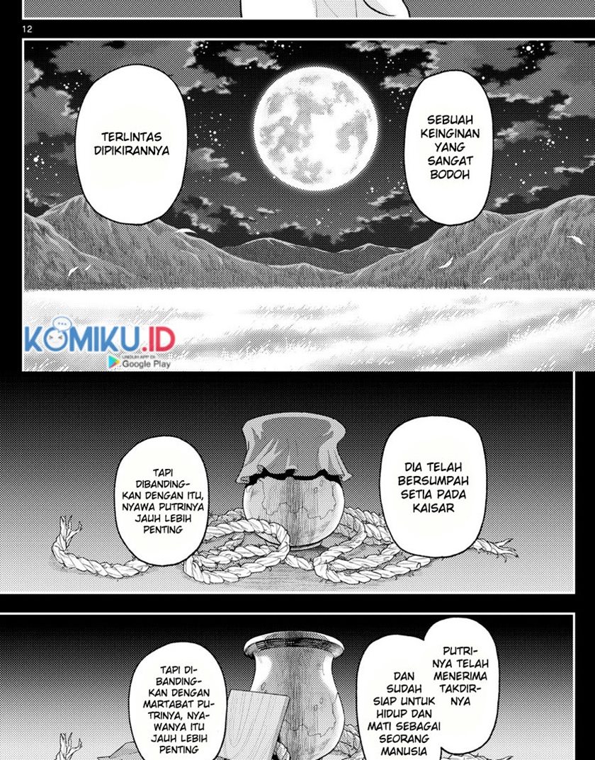 Tonikaku Kawaii Chapter 147