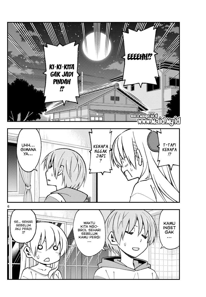 Tonikaku Kawaii Chapter 149