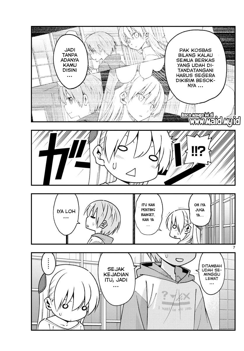Tonikaku Kawaii Chapter 149