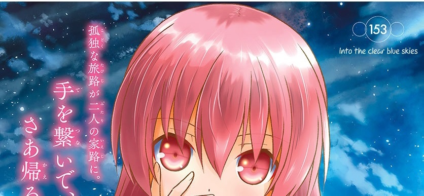 Tonikaku Kawaii Chapter 153