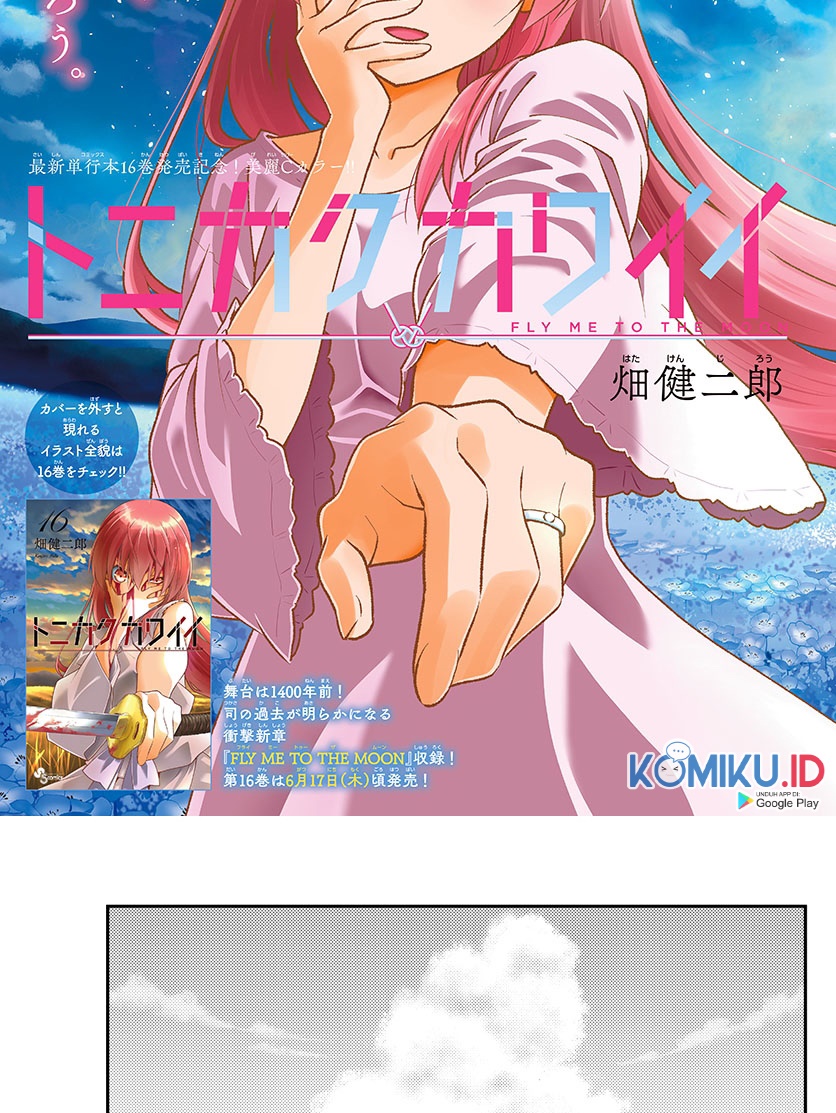 Tonikaku Kawaii Chapter 153