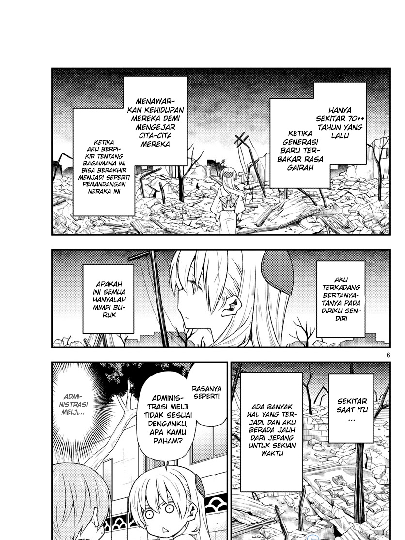 Tonikaku Kawaii Chapter 153