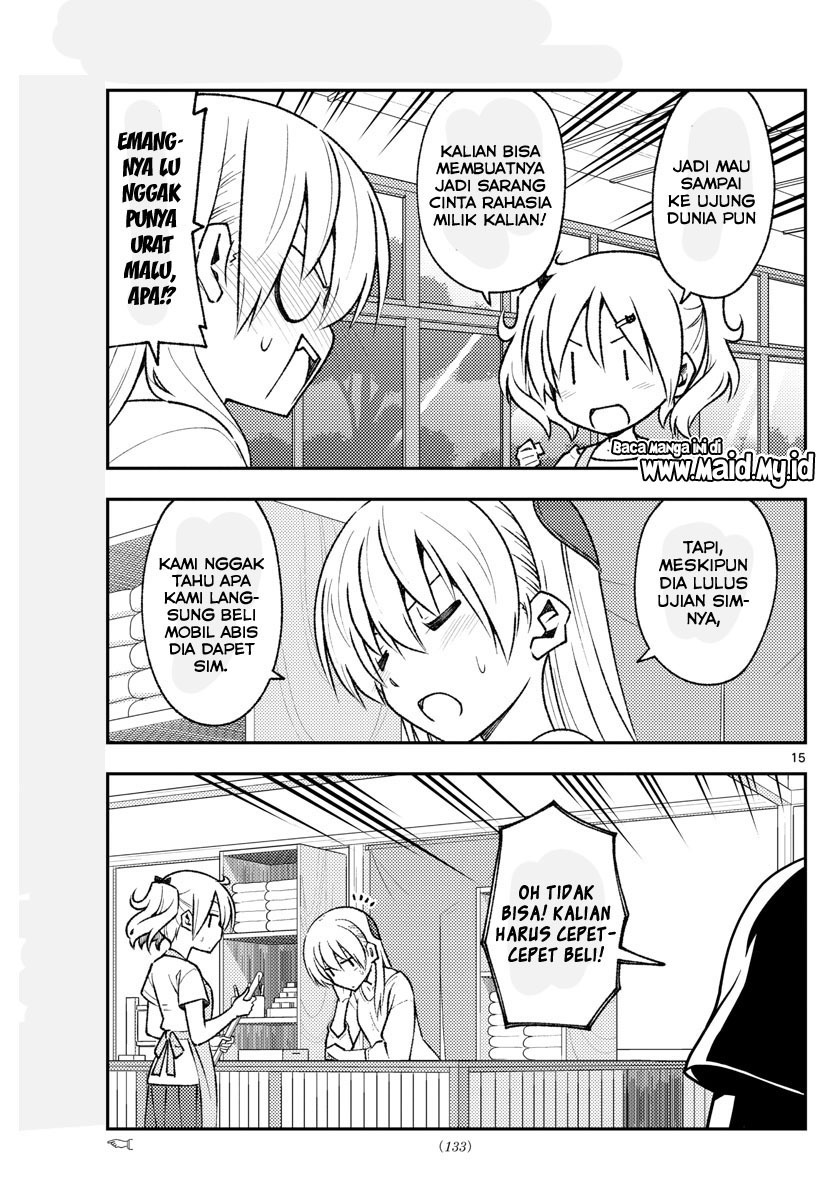 Tonikaku Kawaii Chapter 161