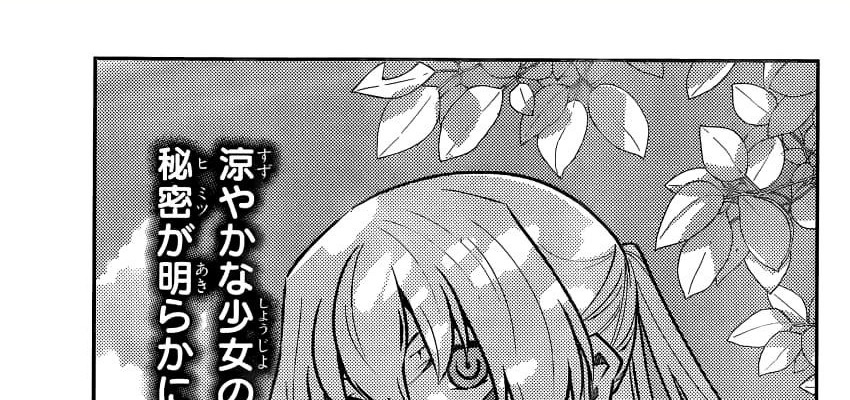 Tonikaku Kawaii Chapter 162