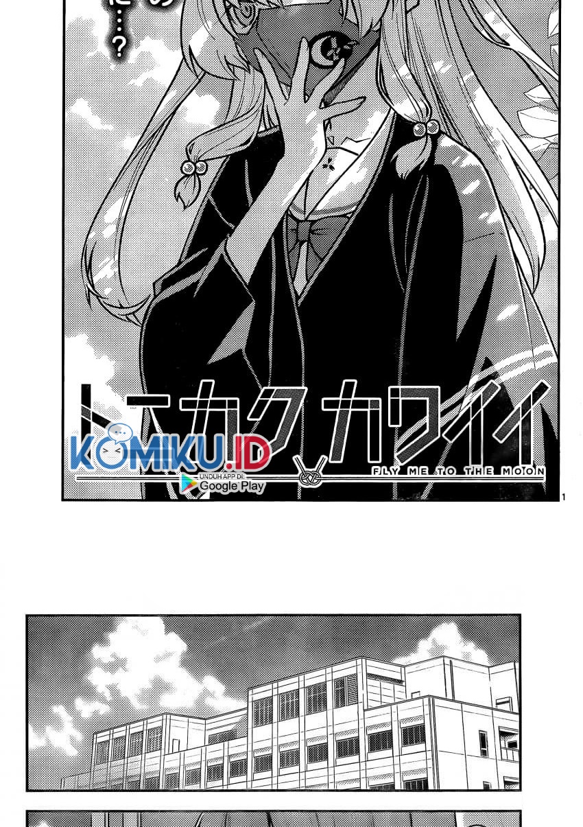 Tonikaku Kawaii Chapter 162