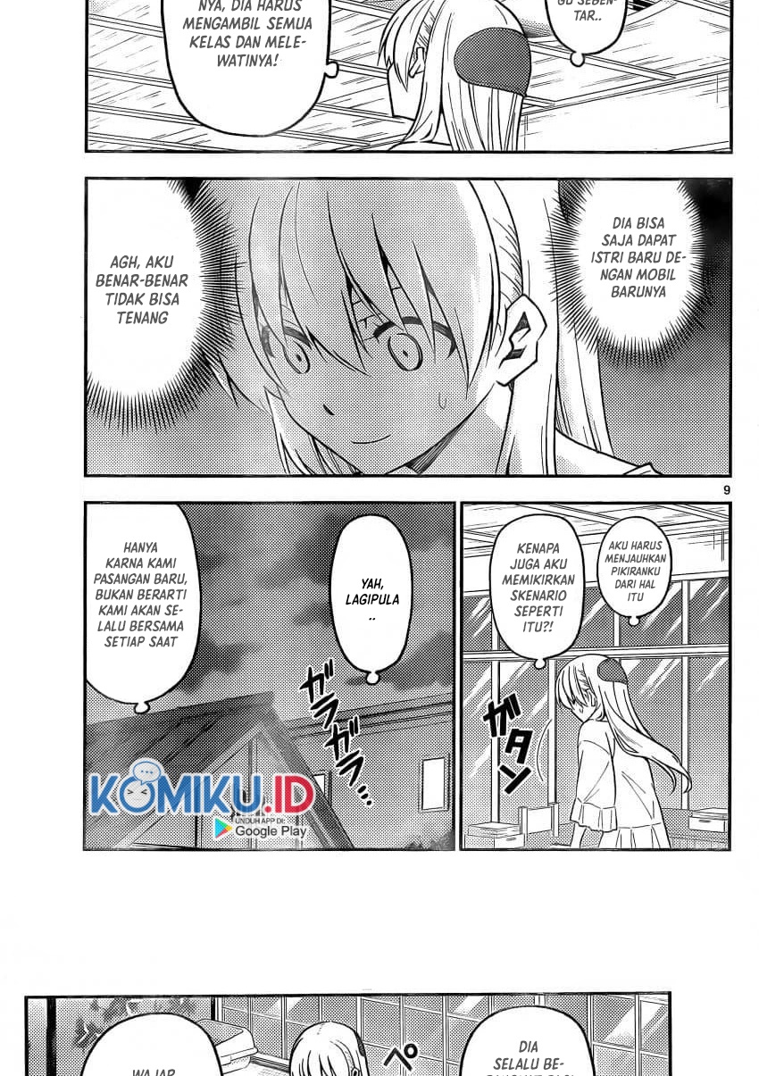 Tonikaku Kawaii Chapter 162